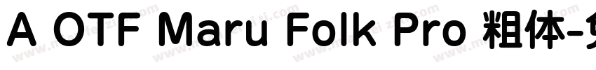 A OTF Maru Folk Pro 粗体字体转换